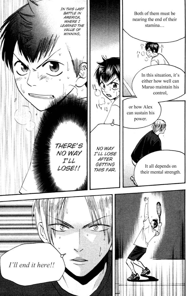 Chapter 88 - Page 15