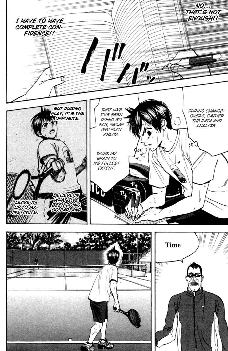 Chapter 88 - Page 4