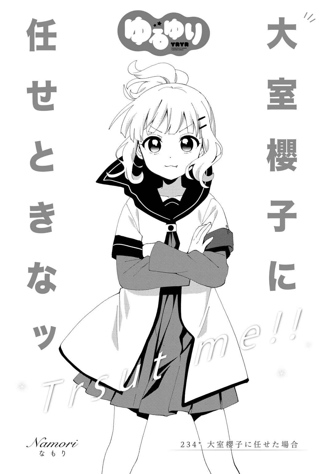 Chapter 234 - Page 1