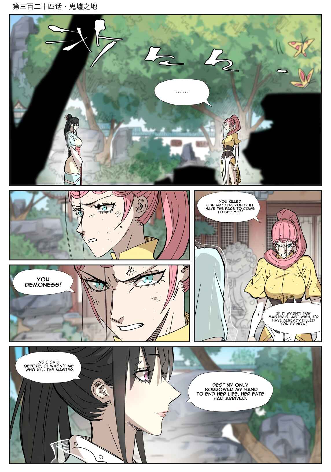 Chapter 324 - Page 2