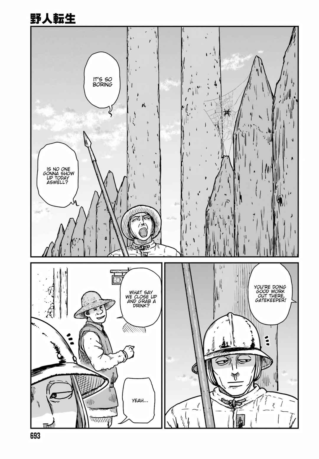 Chapter 33 - Page 21