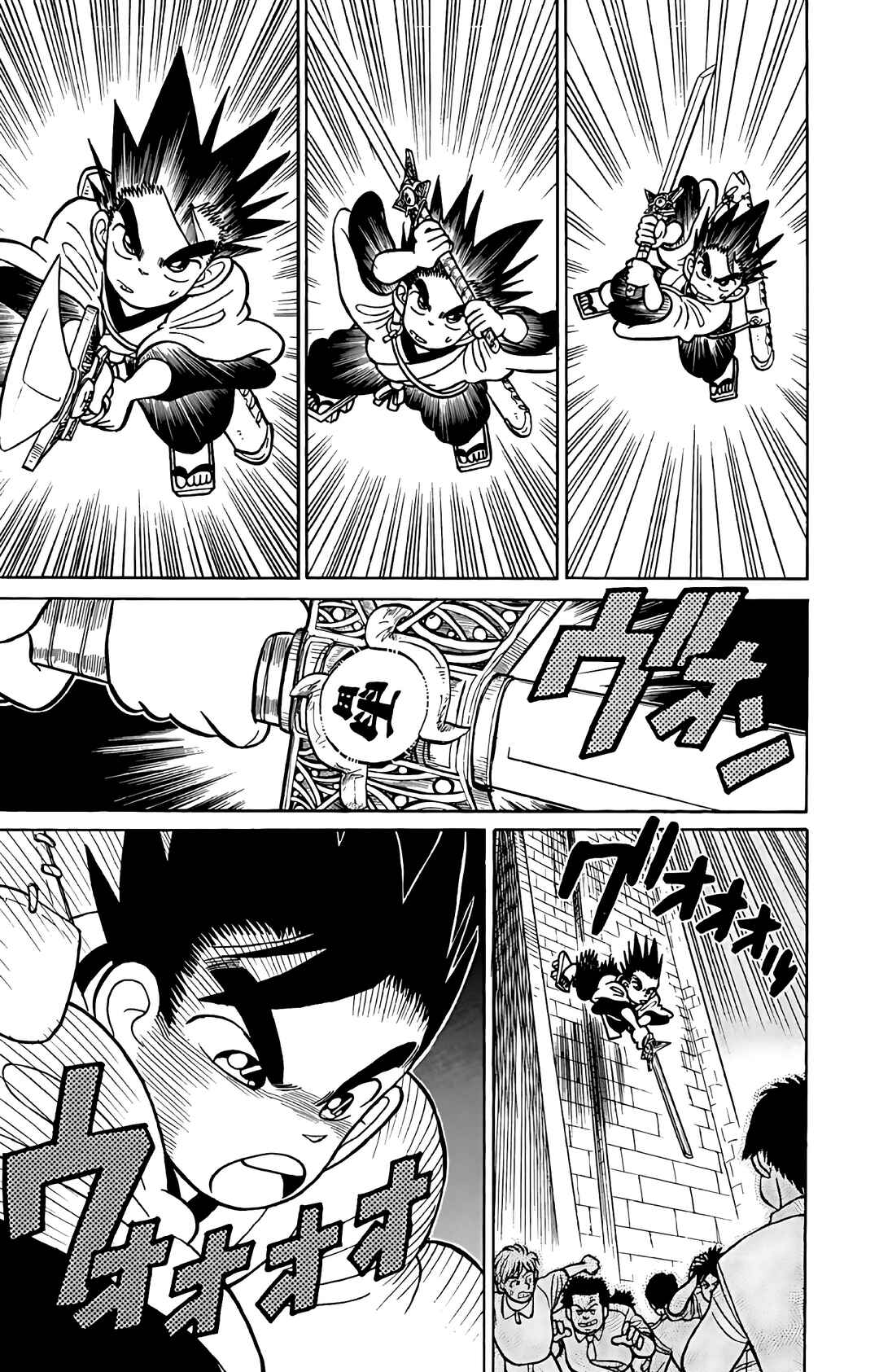 Chapter 60 - Page 20