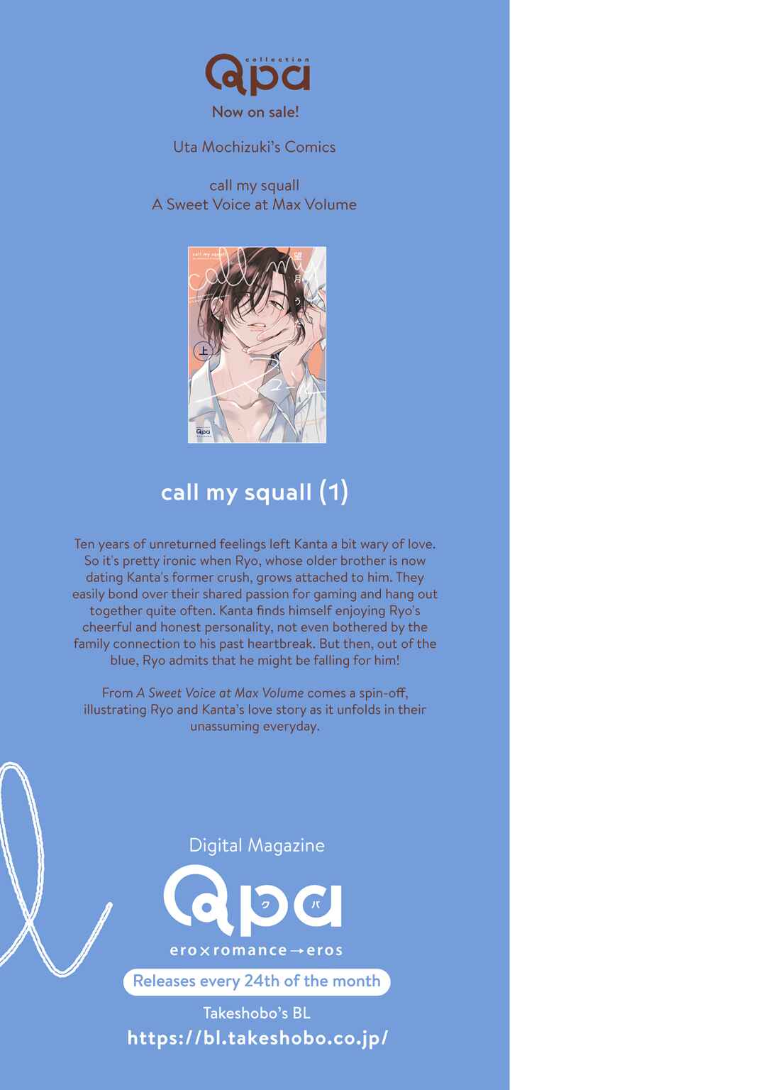 Chapter 10.6 - Page 6