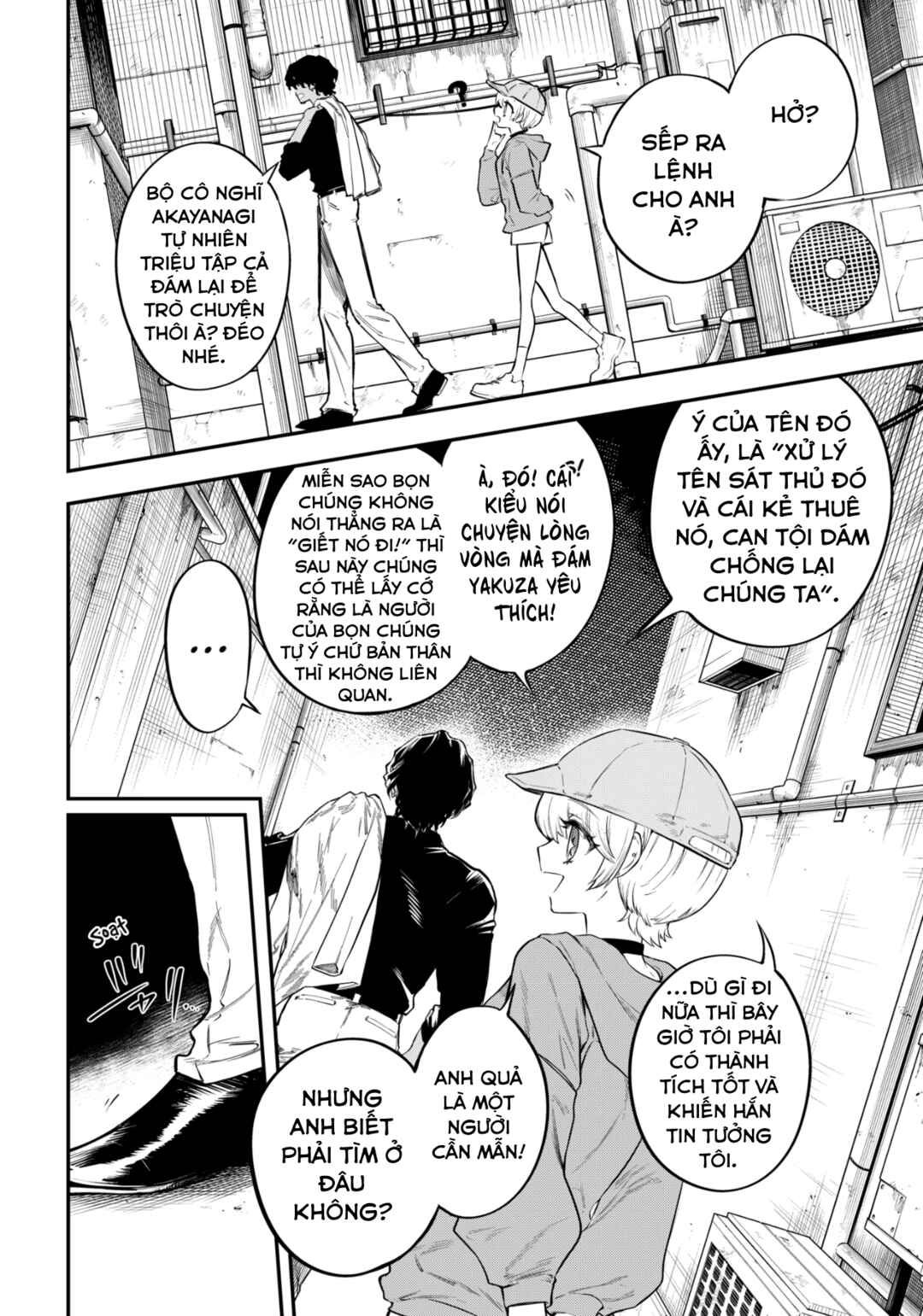 Chapter 3 - Page 8