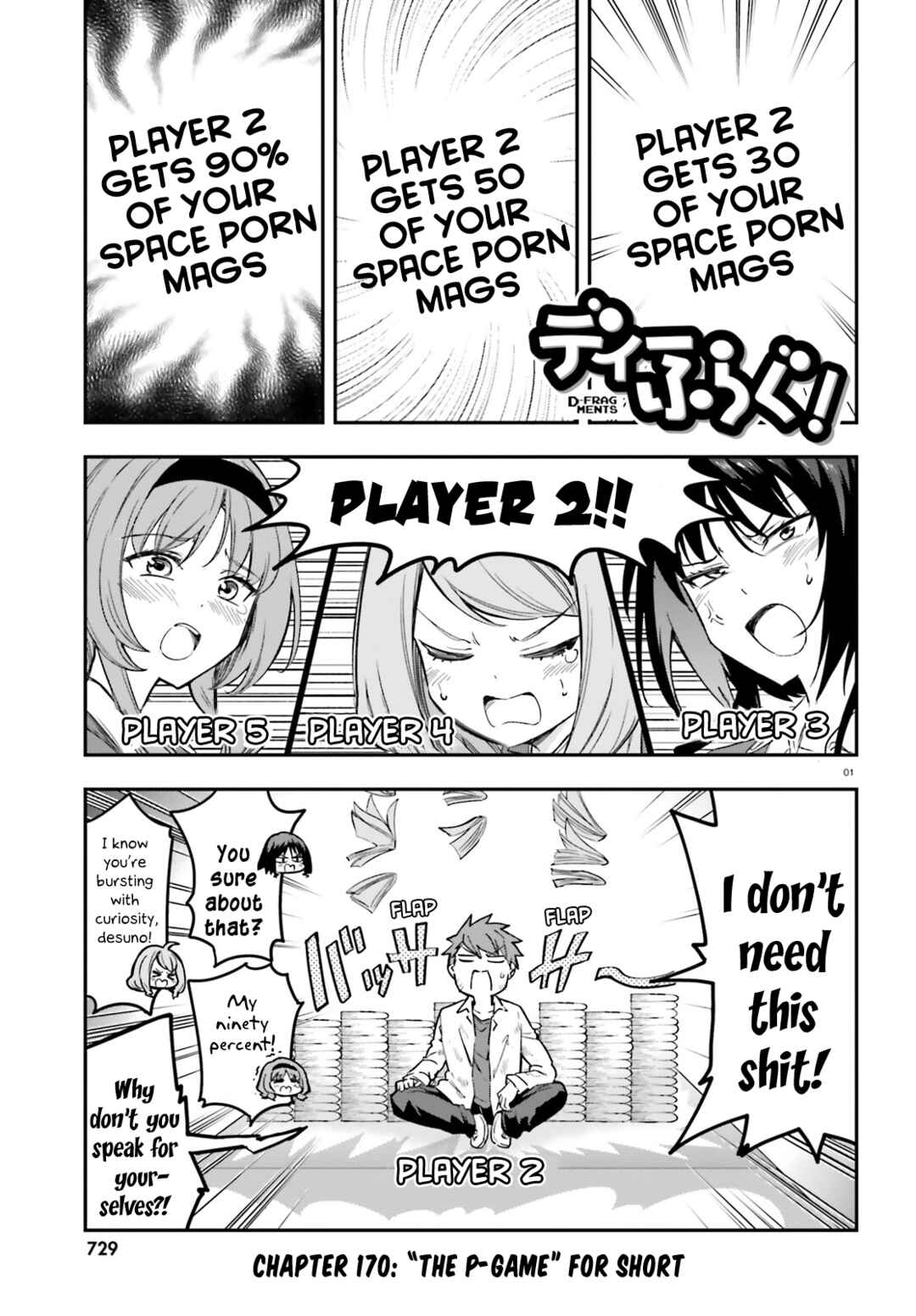 Chapter 170 - Page 1
