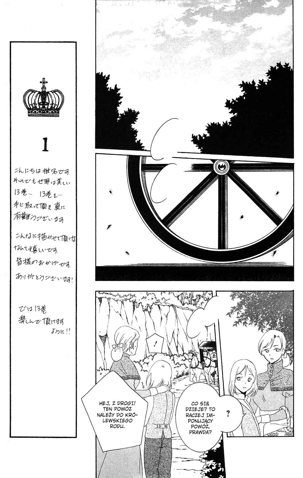 Chapter 67 - Page 18