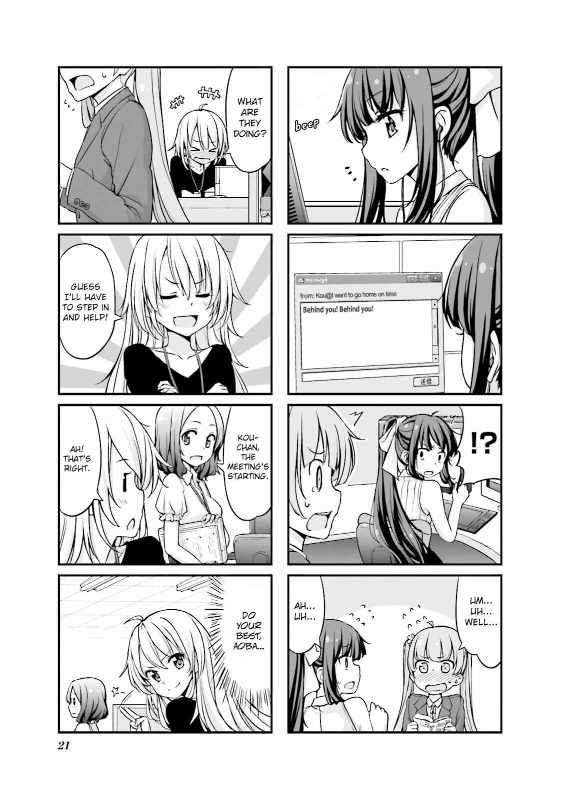 Chapter 2 - Page 5