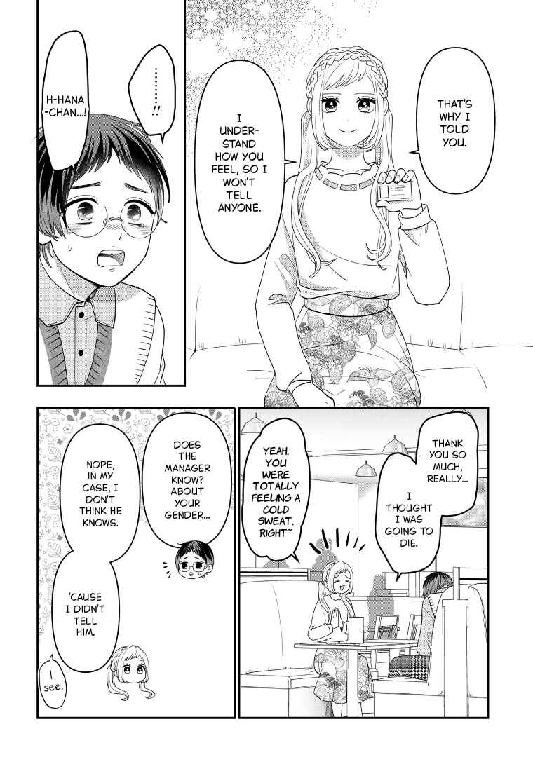 Chapter 112 - Page 14