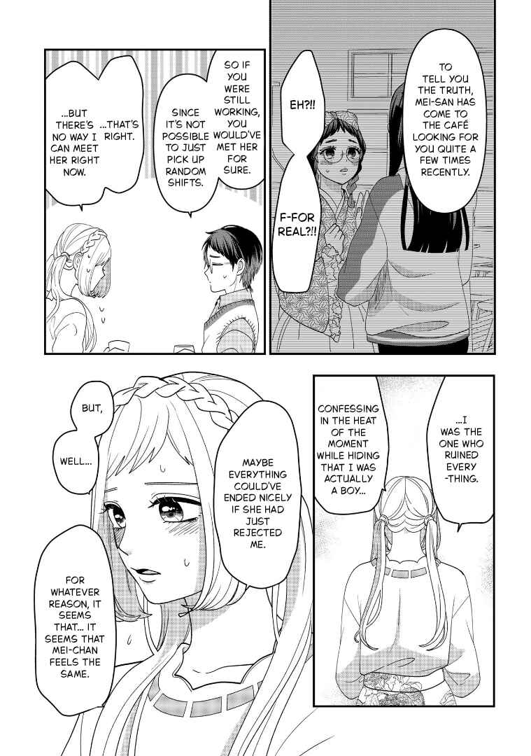 Chapter 112 - Page 17