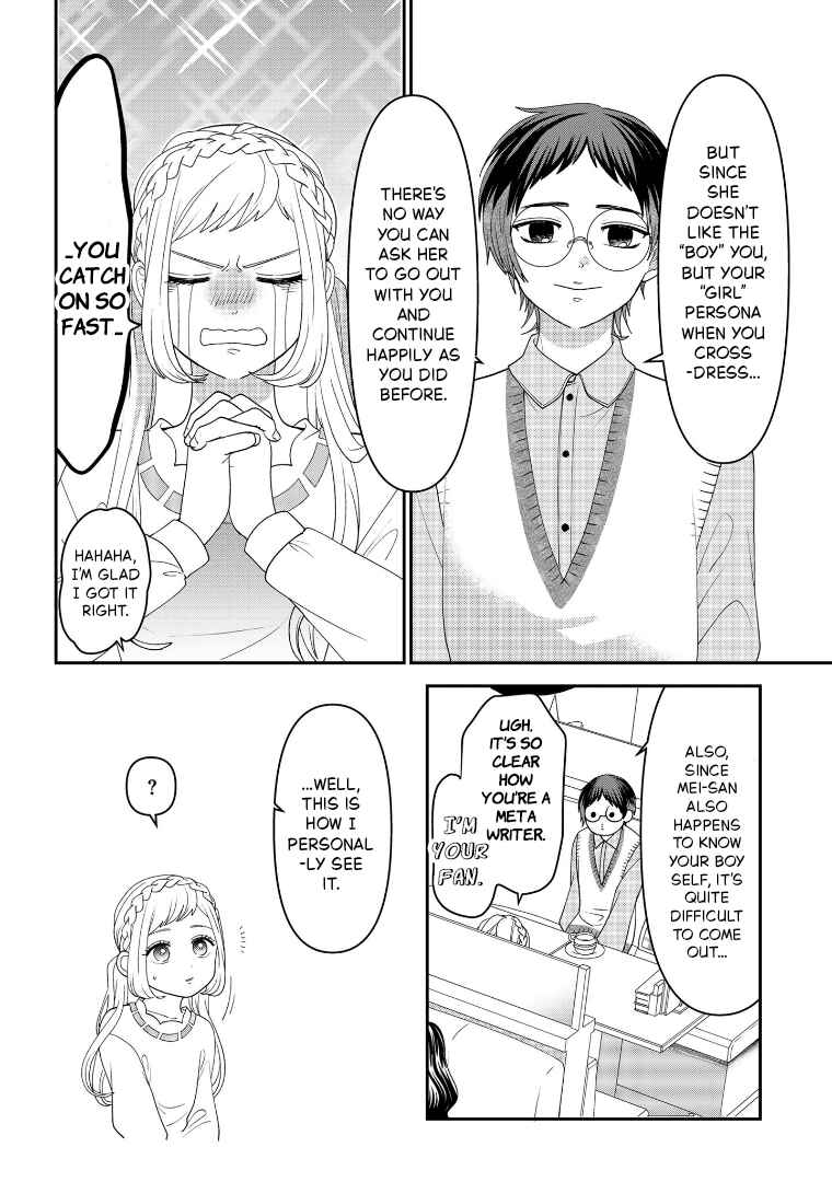 Chapter 112 - Page 18