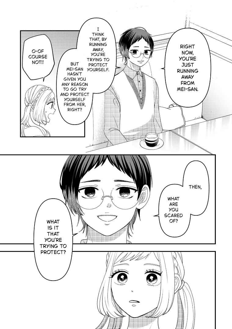 Chapter 112 - Page 19