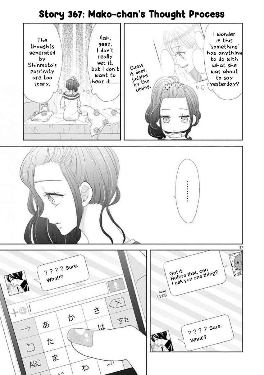 Chapter 49 - Page 17