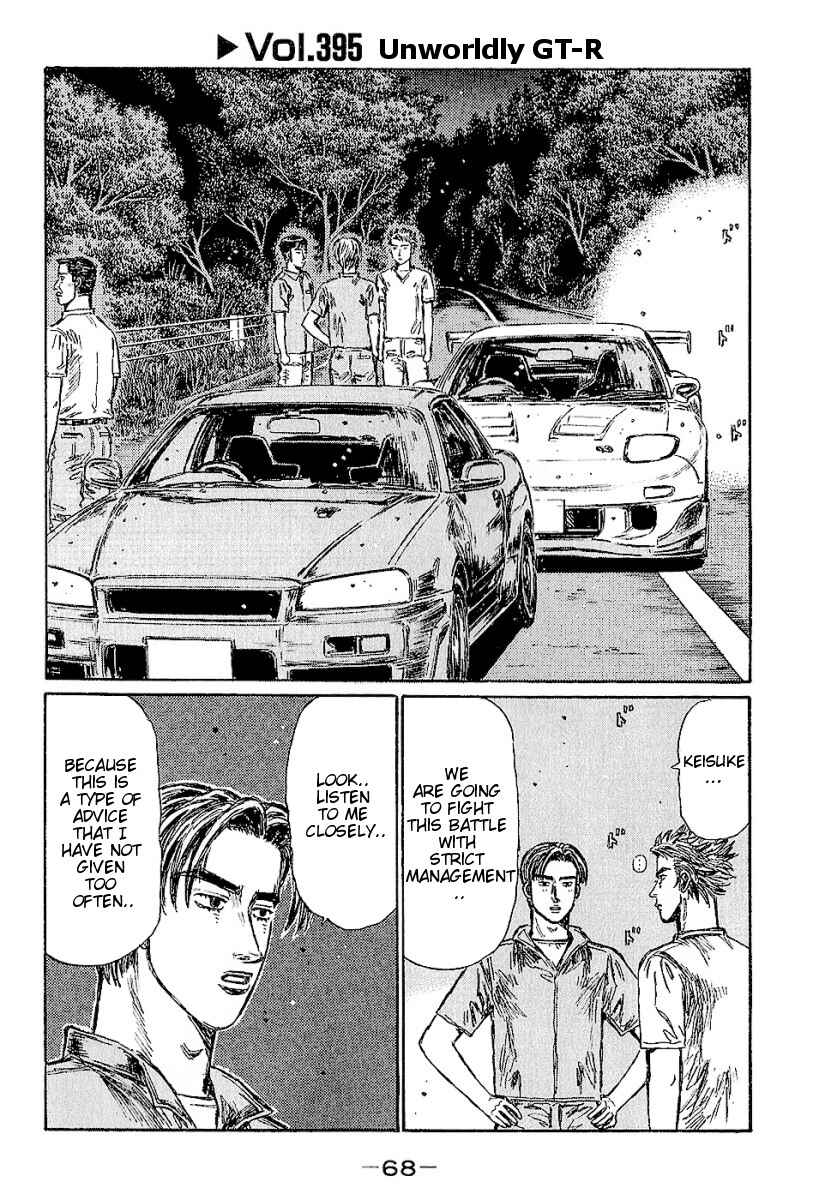 Chapter 395 - Page 1