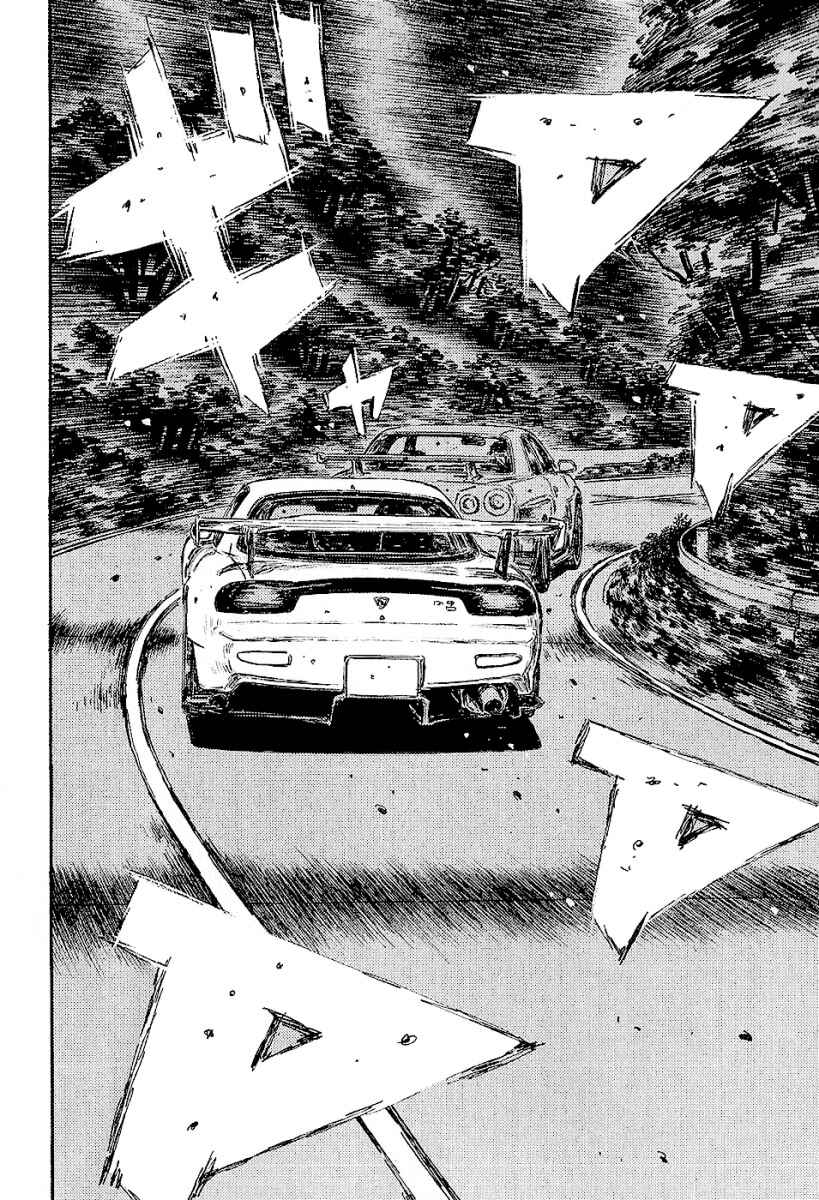 Chapter 395 - Page 7