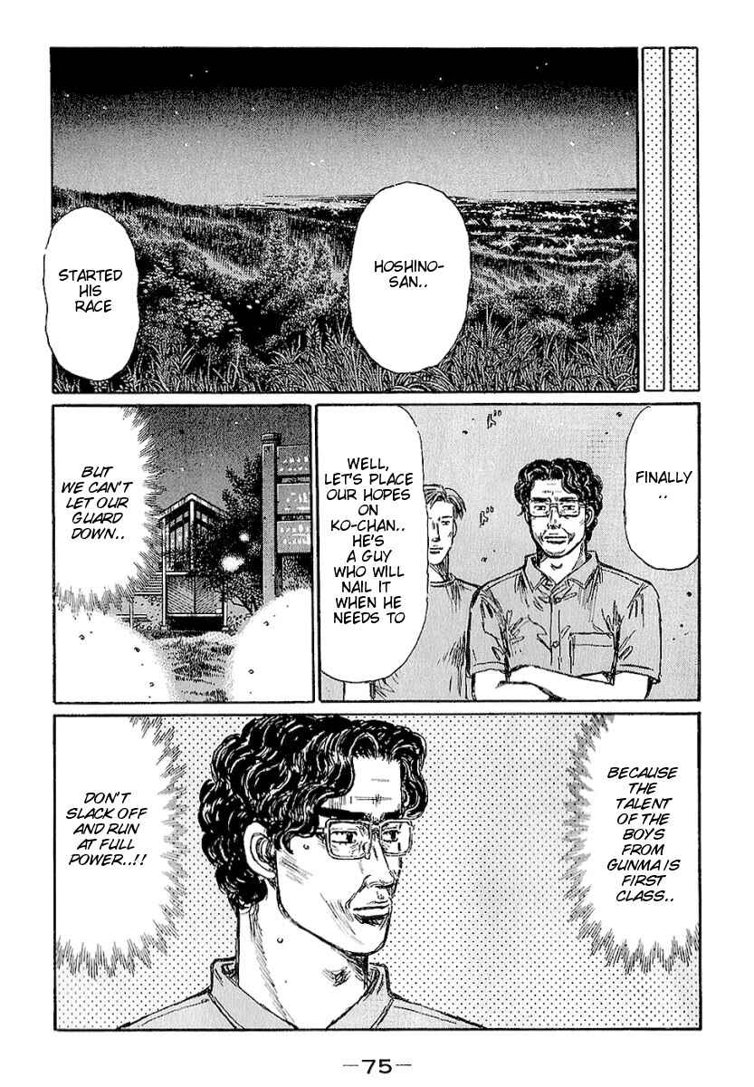 Chapter 395 - Page 8