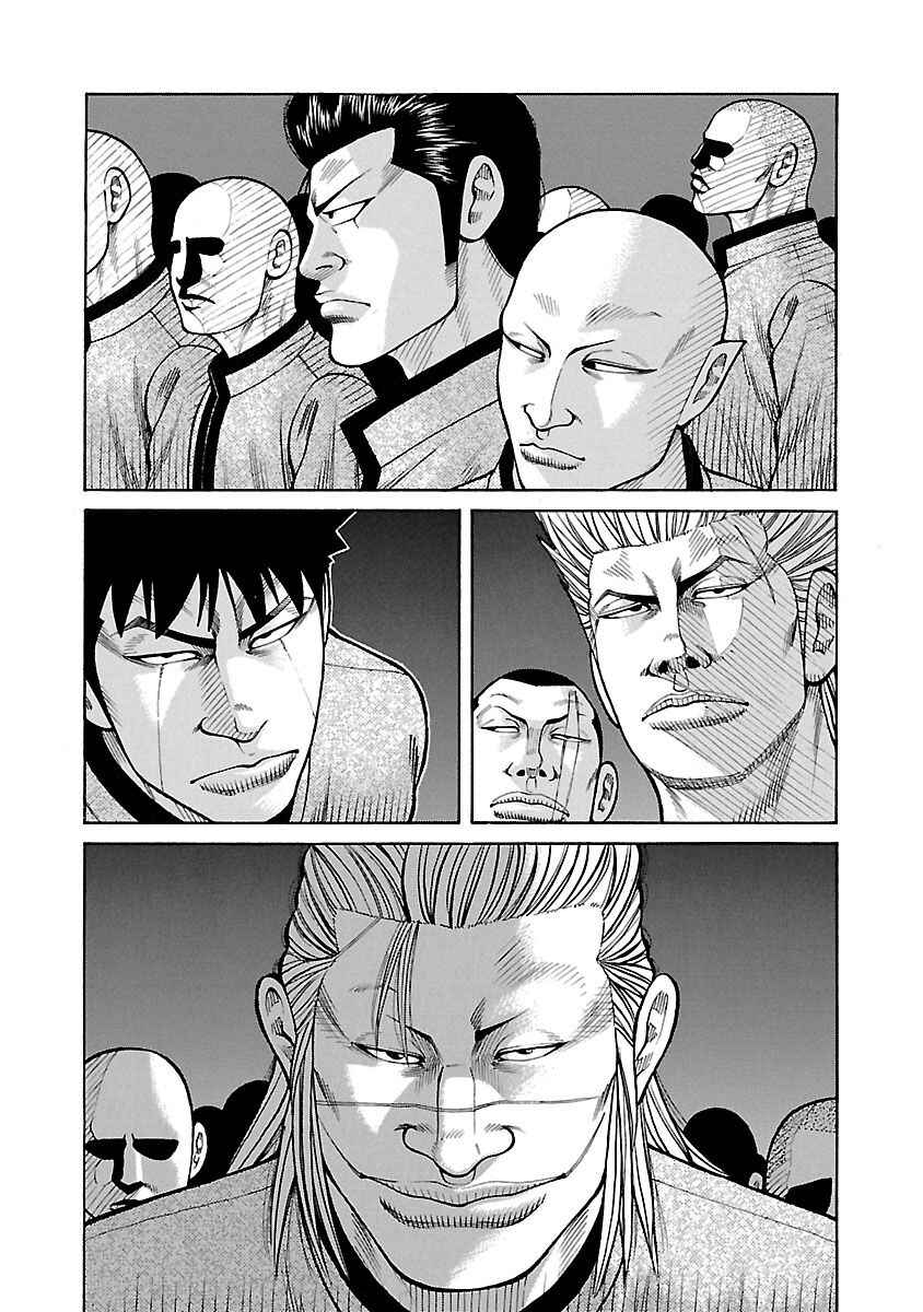 Chapter 23 - Page 2