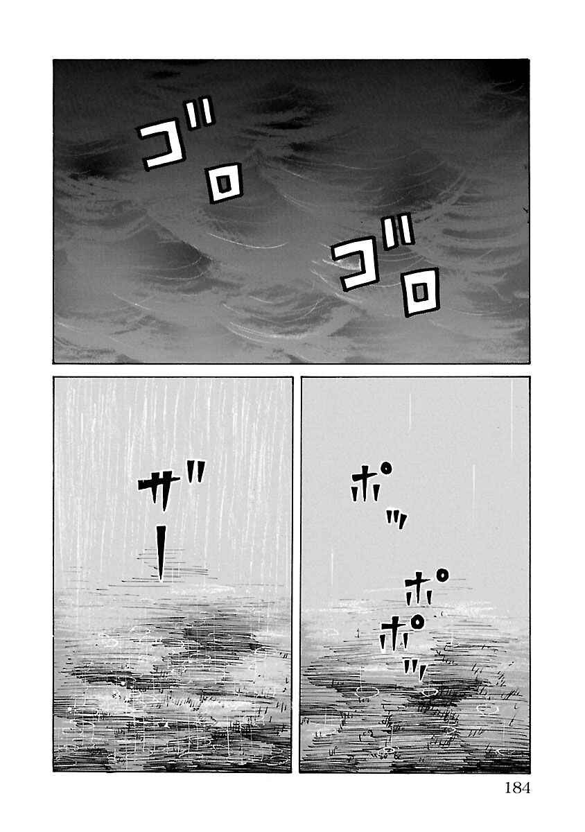 Chapter 23 - Page 38