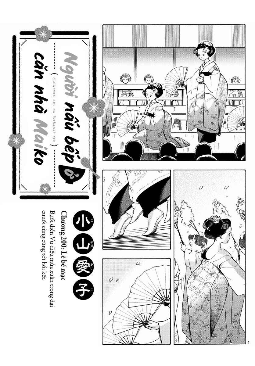 Chapter 200 - Page 1