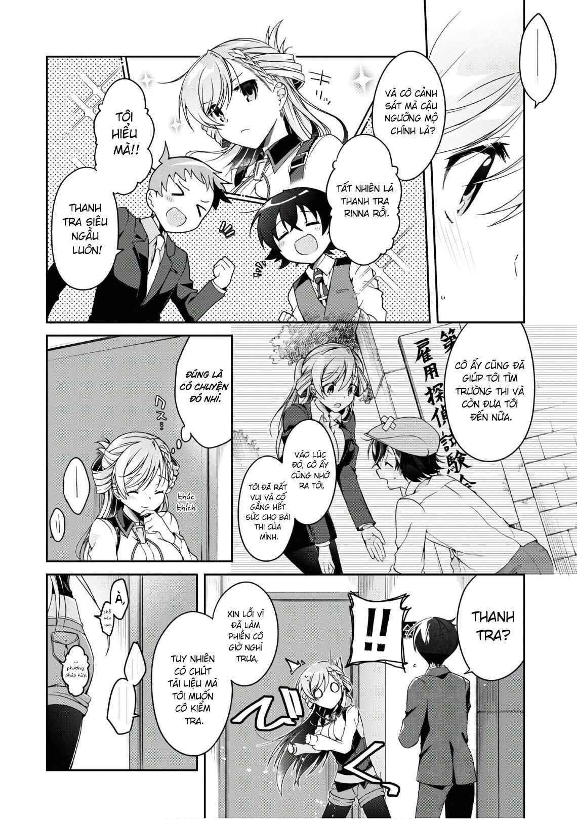Chapter 2 - Page 12