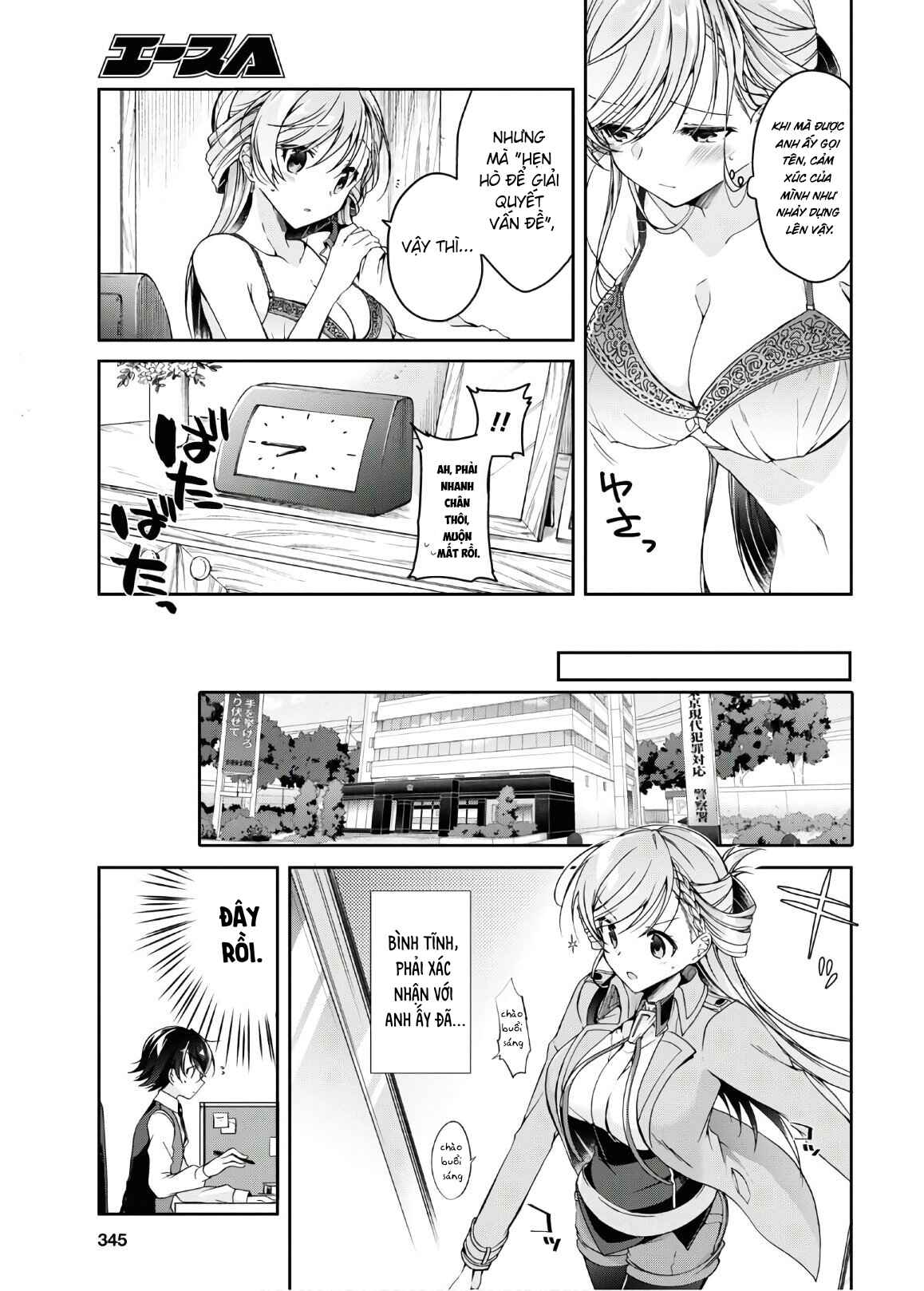 Chapter 2 - Page 5