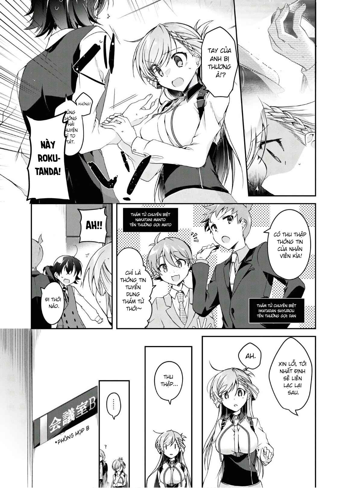 Chapter 2 - Page 7