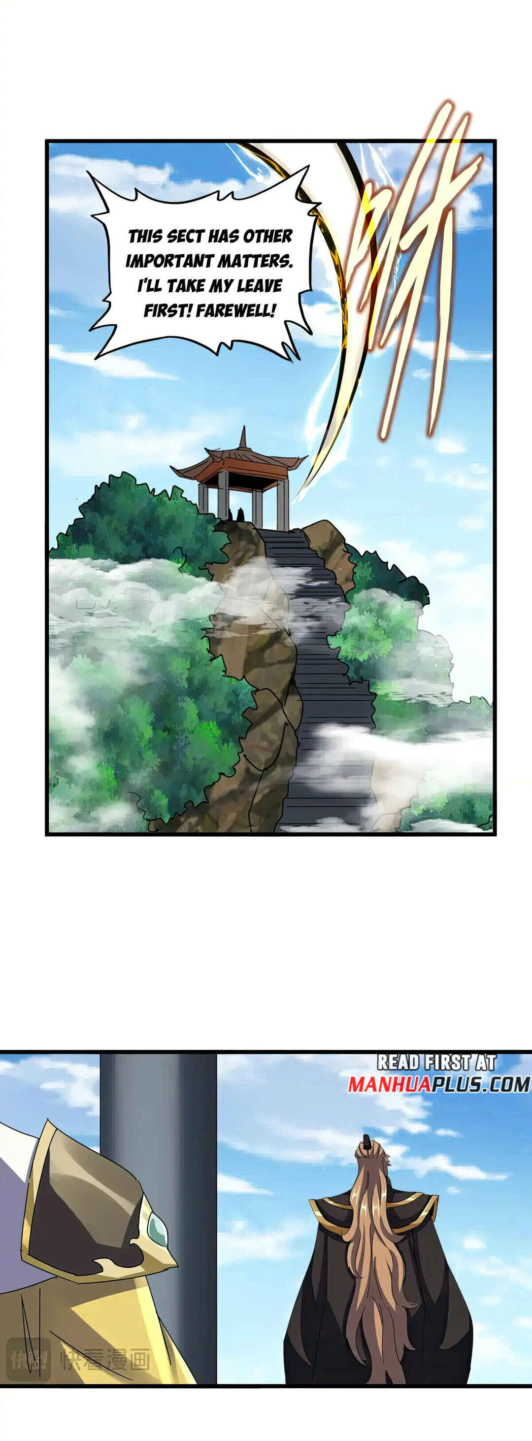 Chapter 538 - Page 16