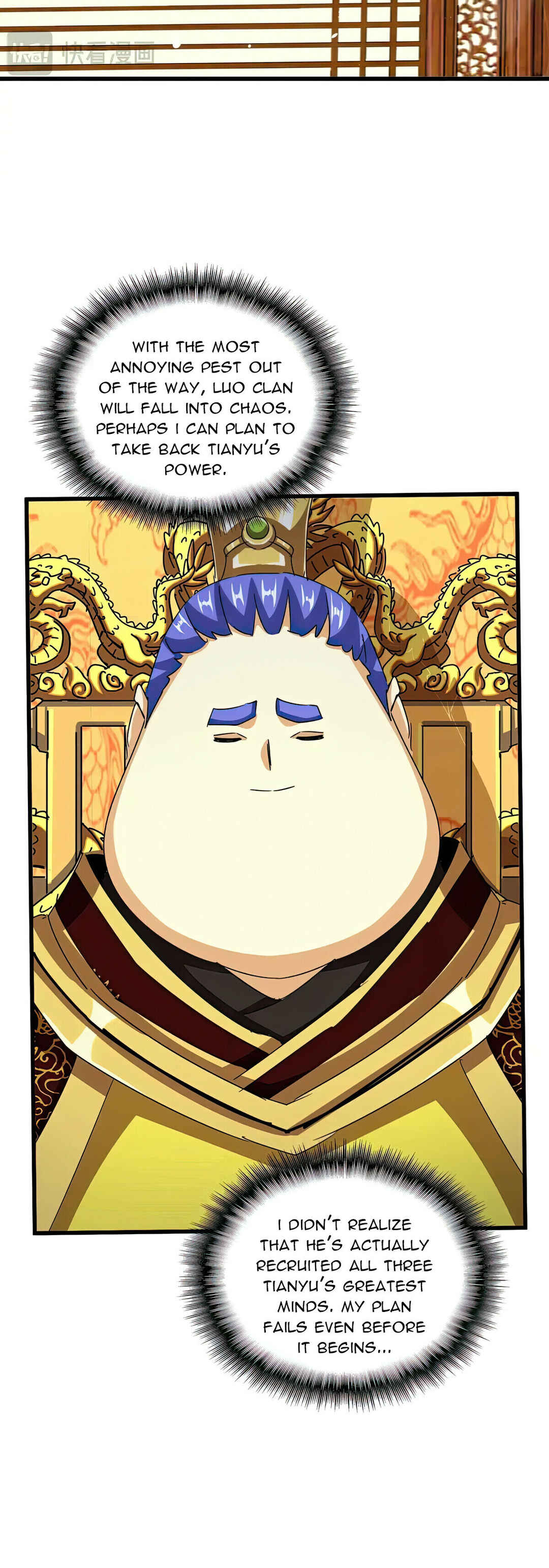 Chapter 538 - Page 31