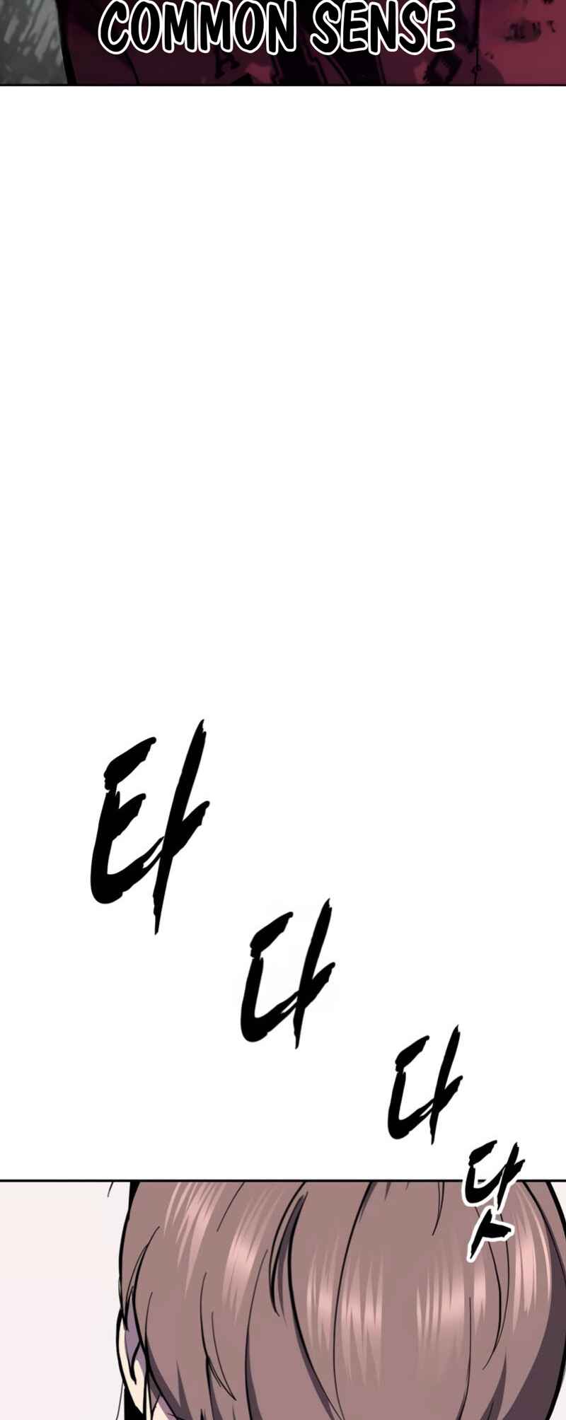 Chapter 306 - Page 71