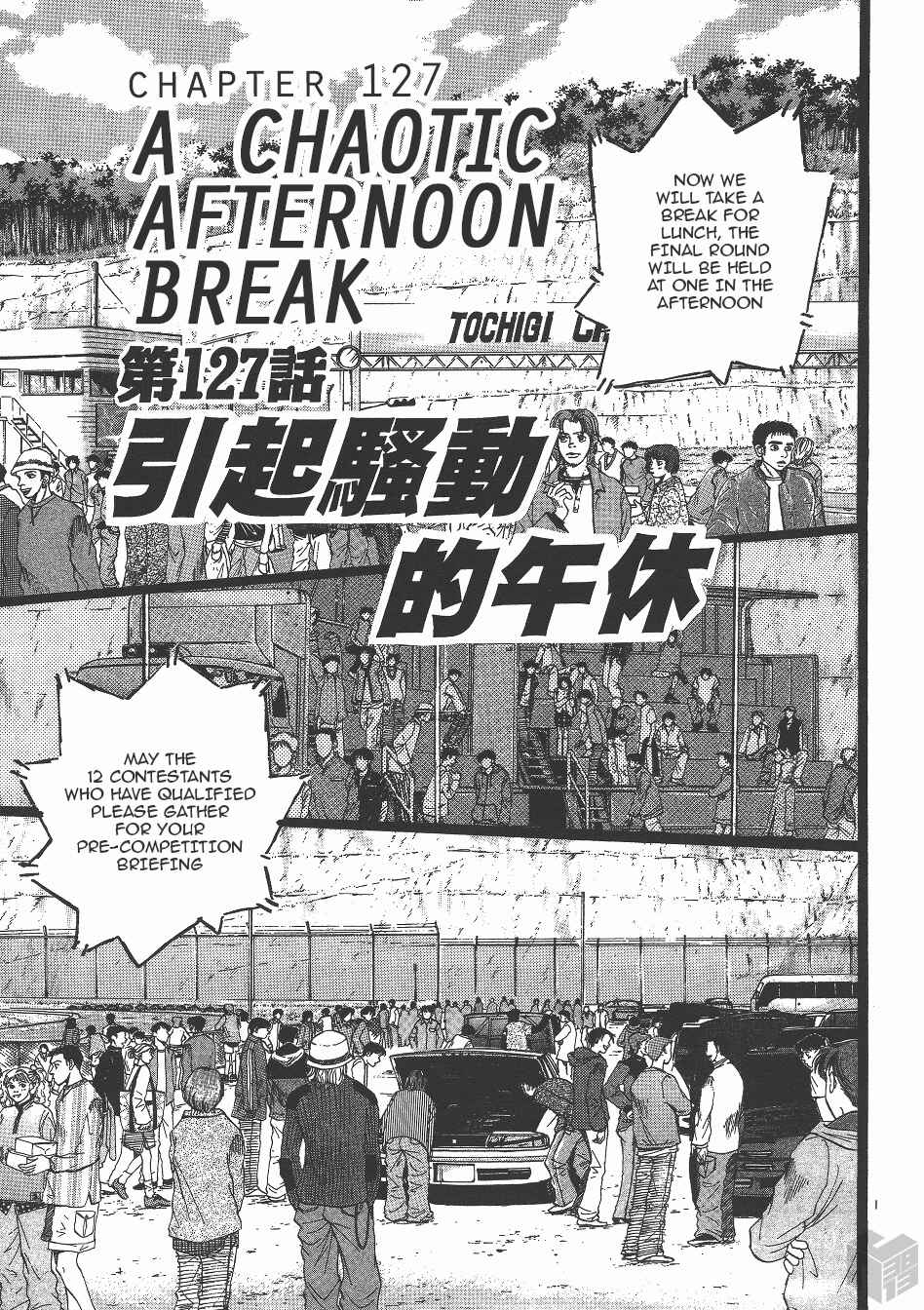 Chapter 127 - Page 1