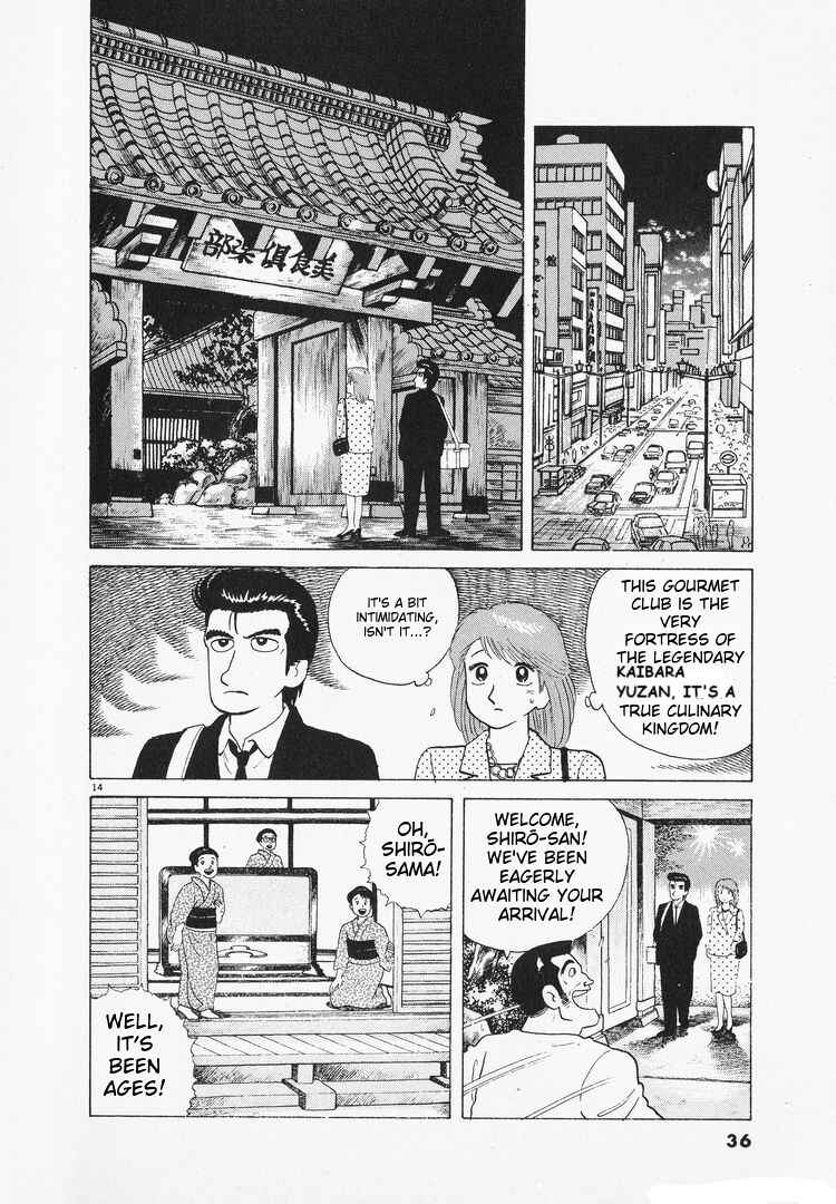 Chapter 93 - Page 14