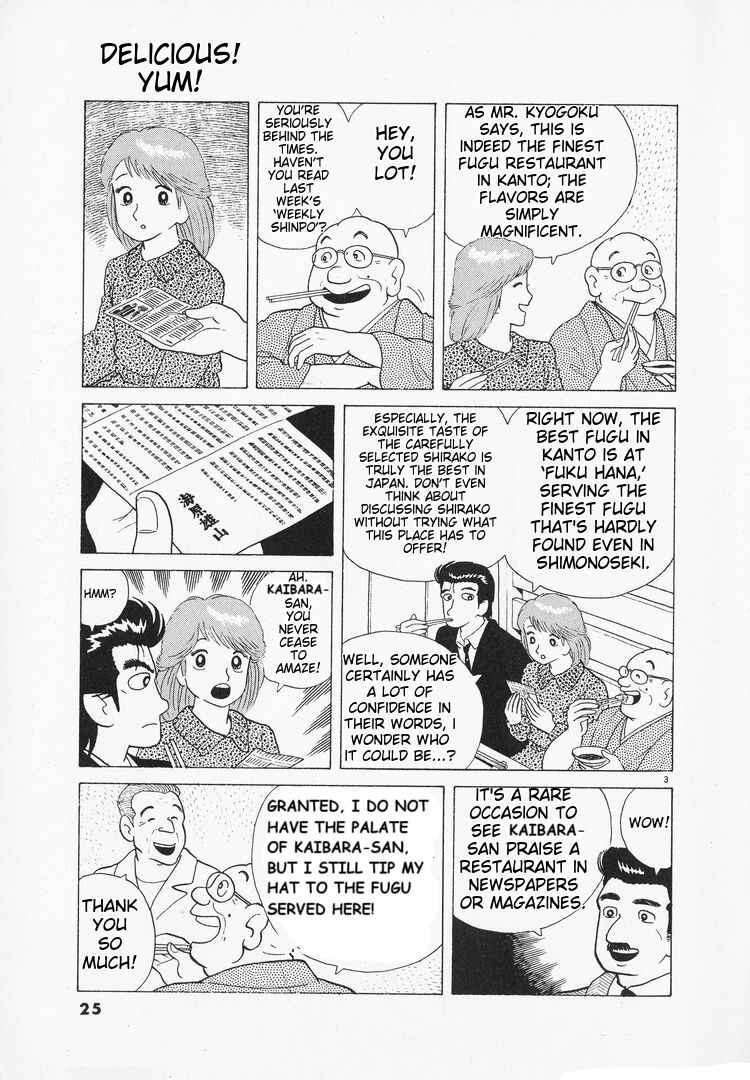 Chapter 93 - Page 3