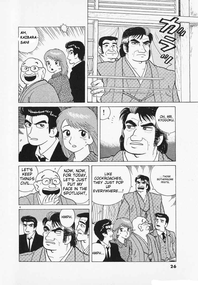 Chapter 93 - Page 4