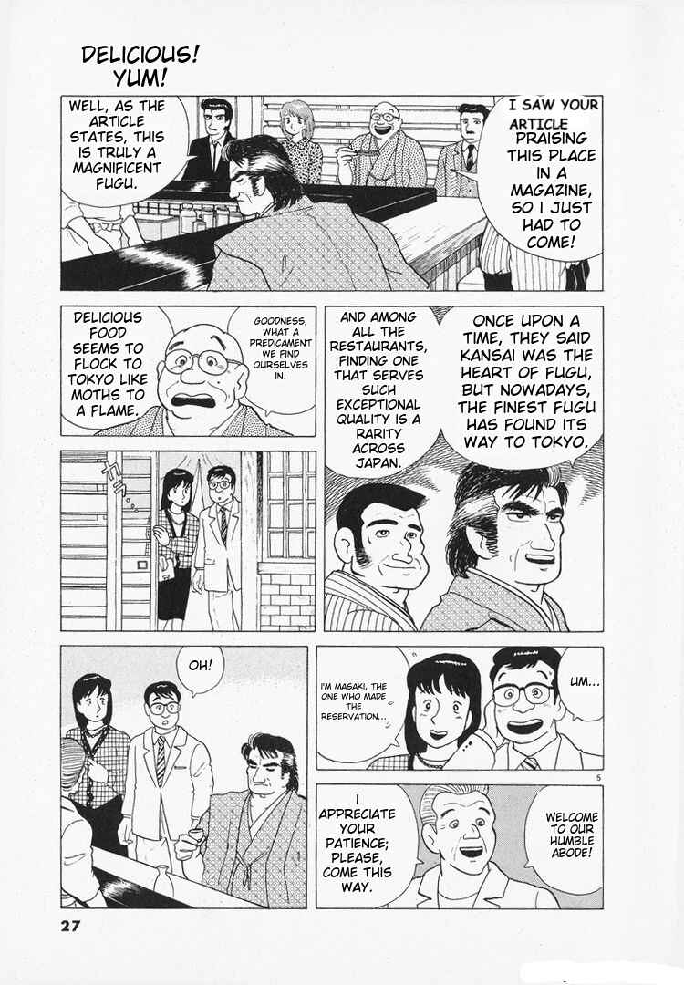Chapter 93 - Page 5