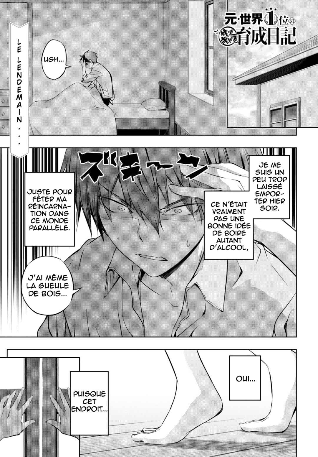 Chapter 2 - Page 2