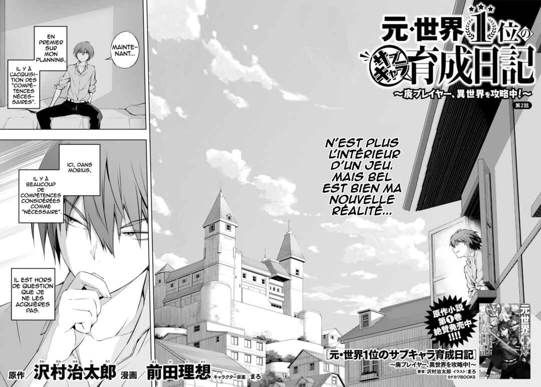 Chapter 2 - Page 3