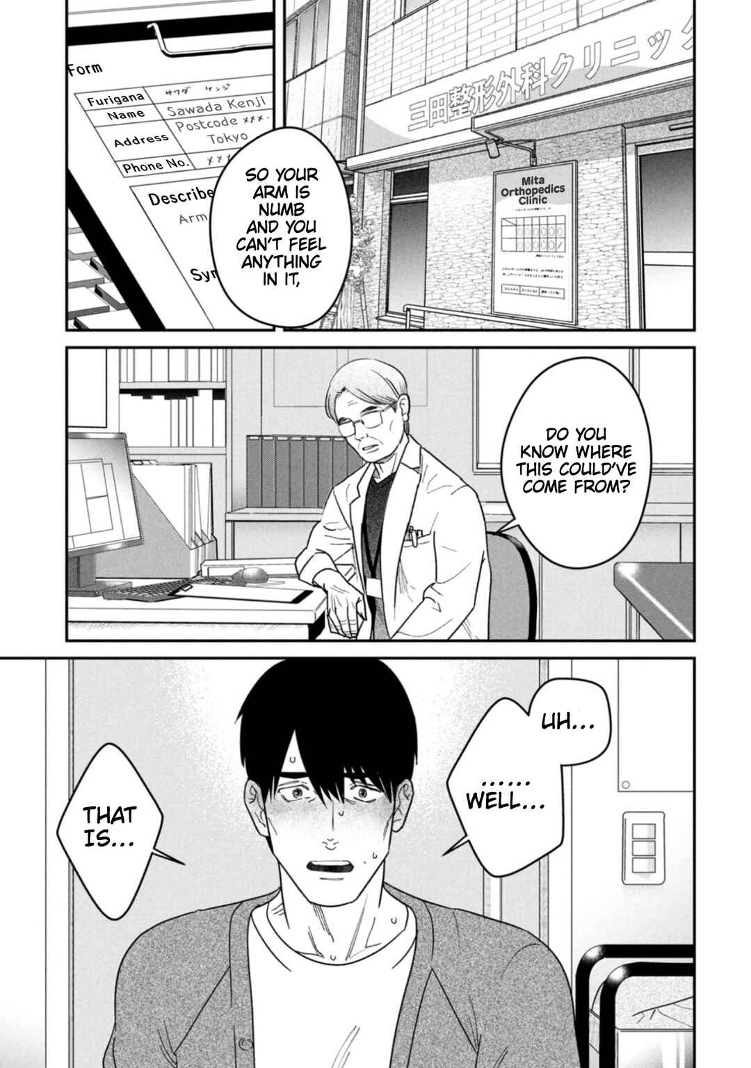 Chapter 14 - Page 1