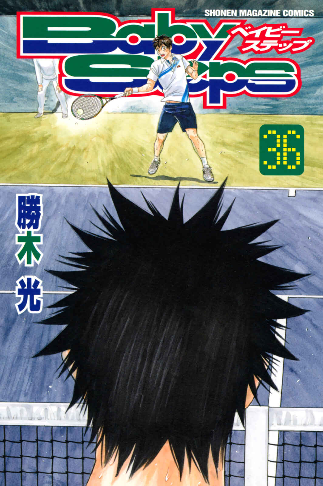 Chapter 337 - Page 2