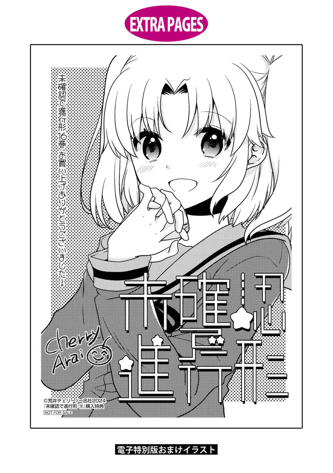 Chapter 187.5 - Page 12