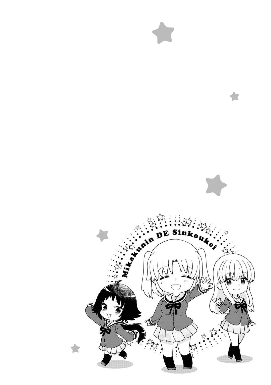 Chapter 187.5 - Page 6