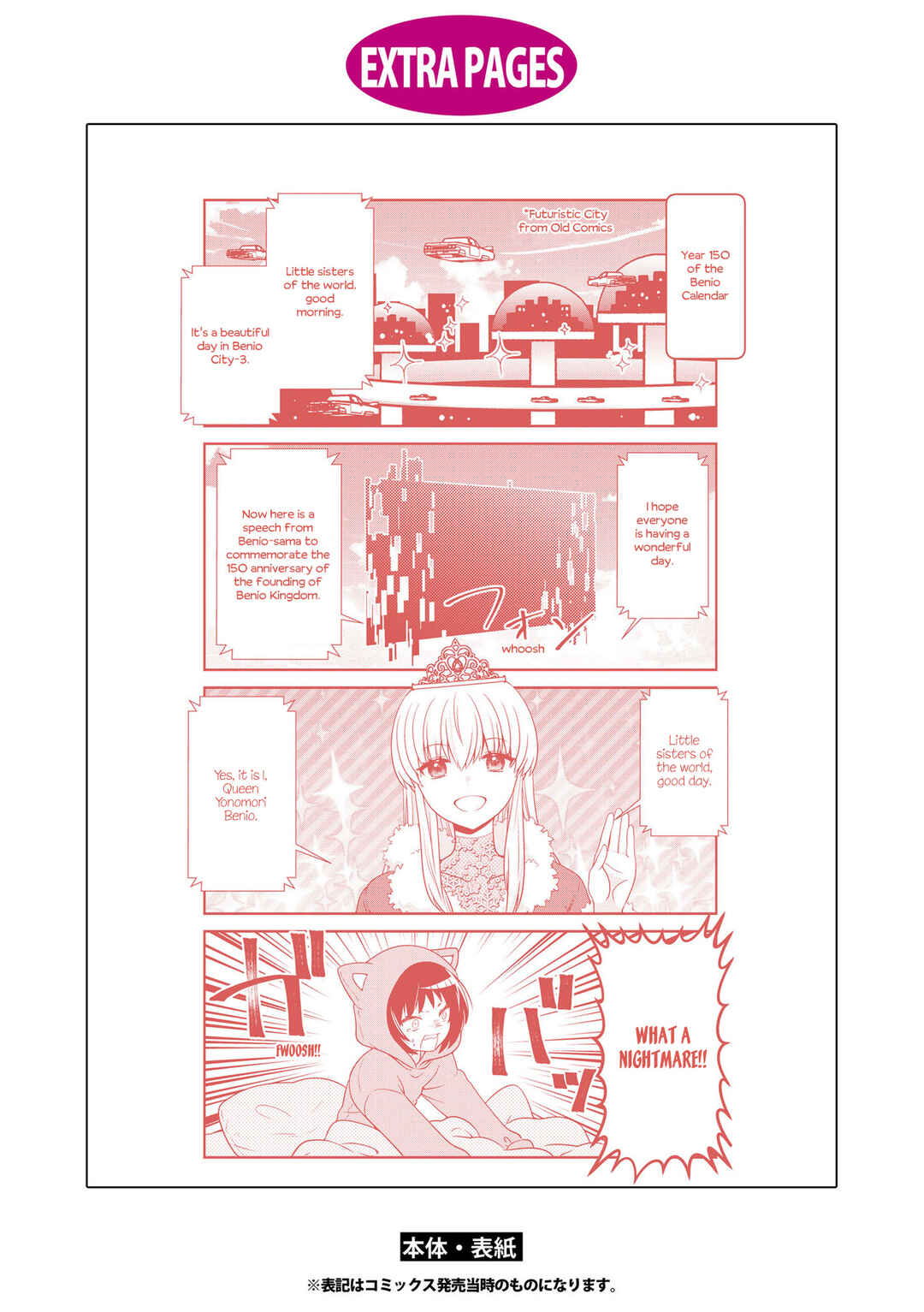 Chapter 187.5 - Page 8