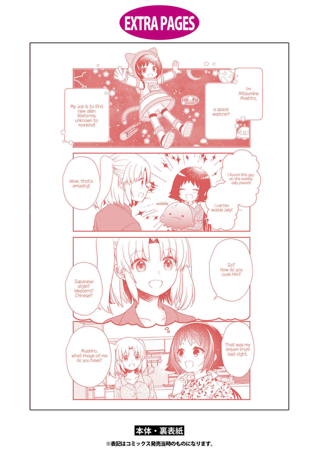 Chapter 187.5 - Page 9