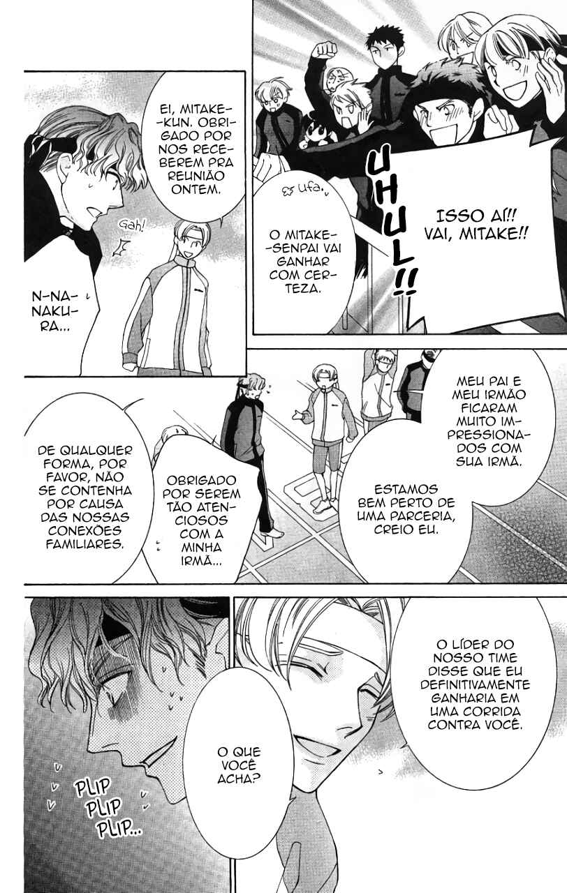 Chapter 48 - Page 17