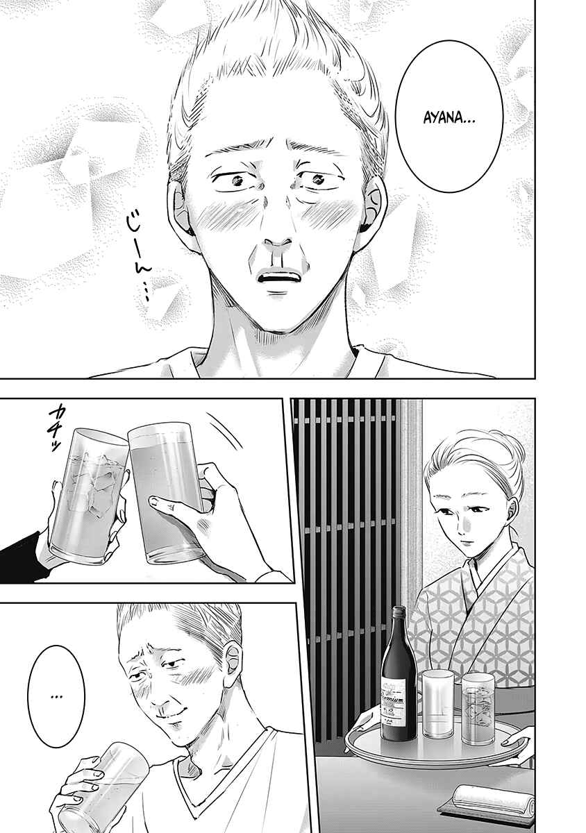 Chapter 22 - Page 12