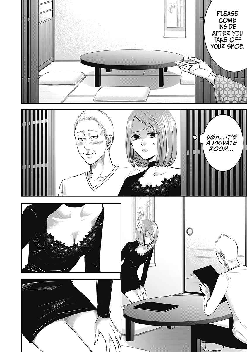 Chapter 22 - Page 7
