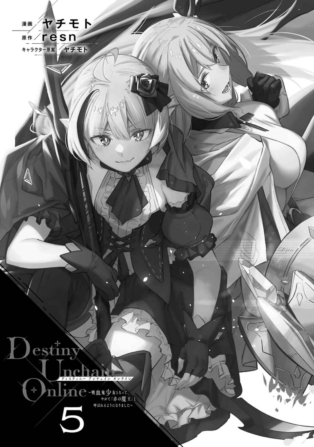 Chapter 34 - Page 3