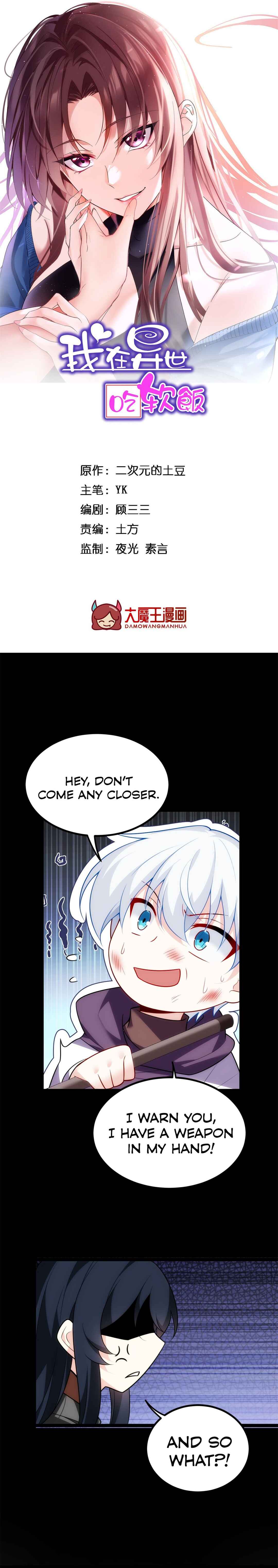 Chapter 98 - Page 2