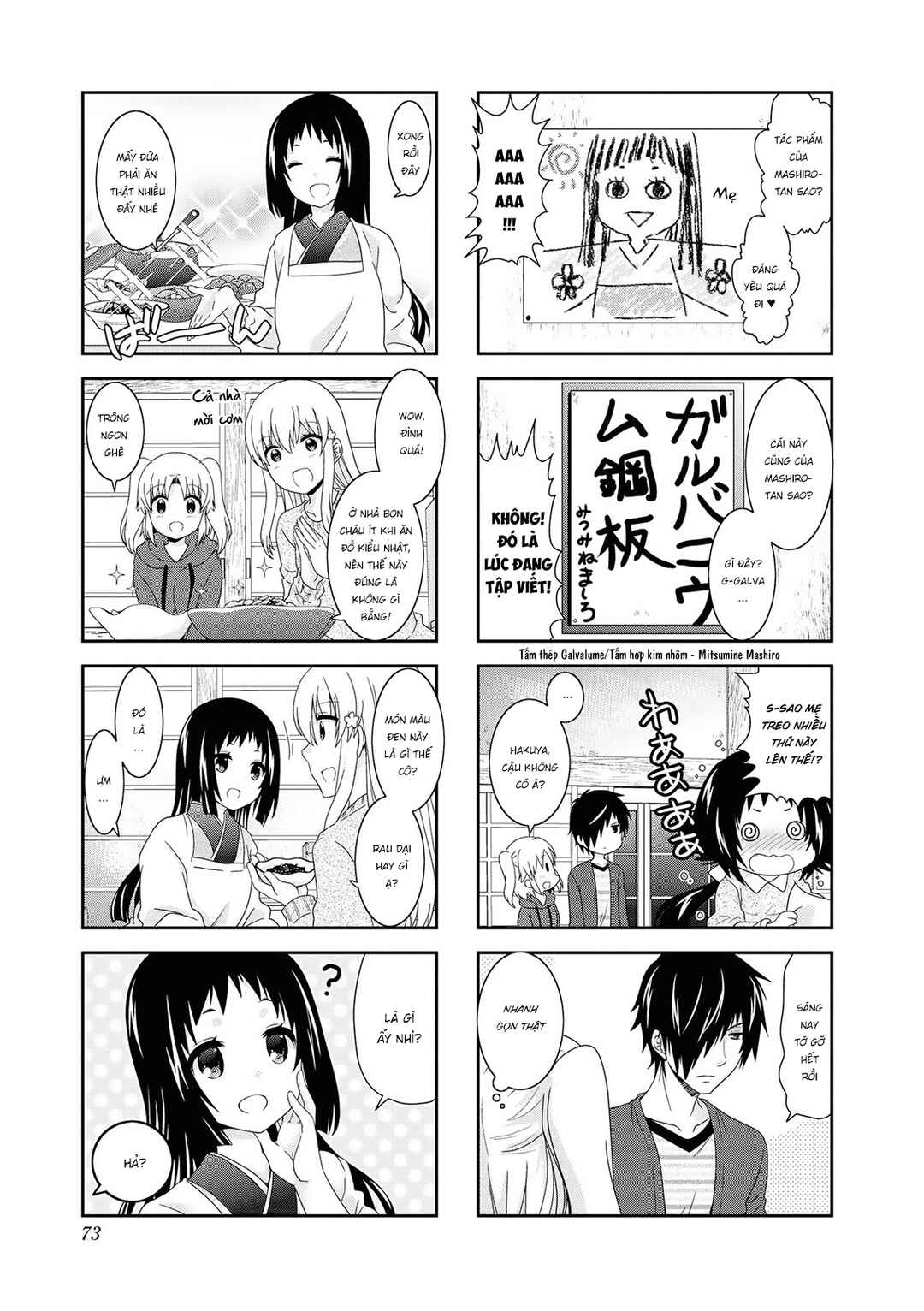 Chapter 124 - Page 7