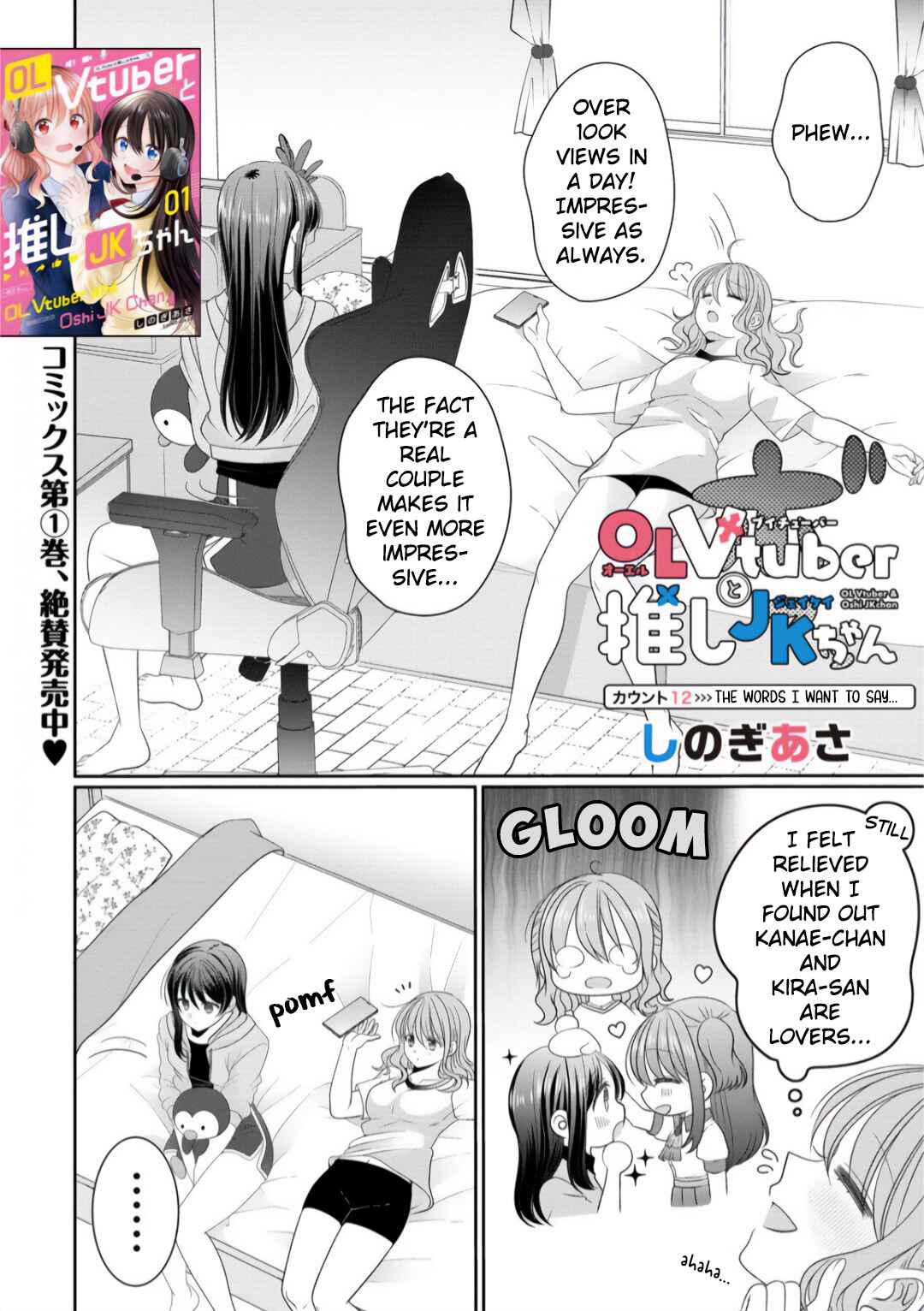 Chapter 12 - Page 2