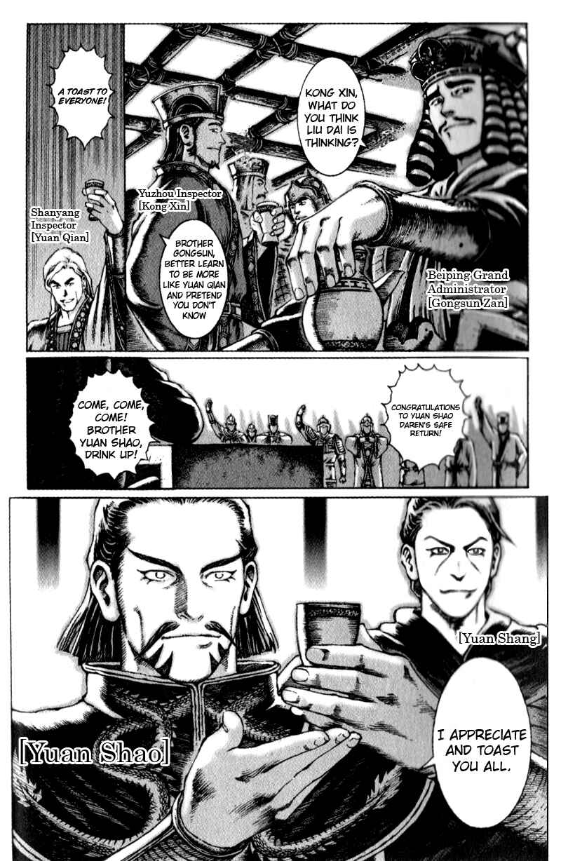 Chapter 42 - Page 14