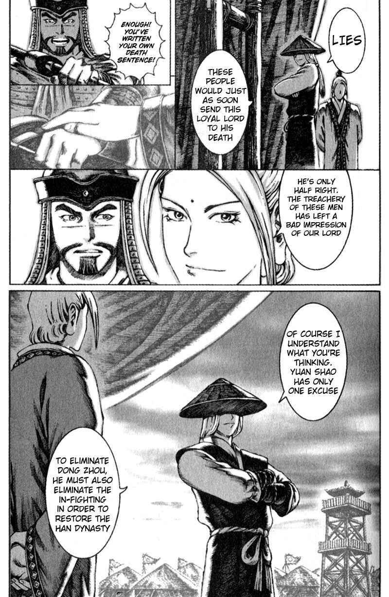Chapter 42 - Page 21